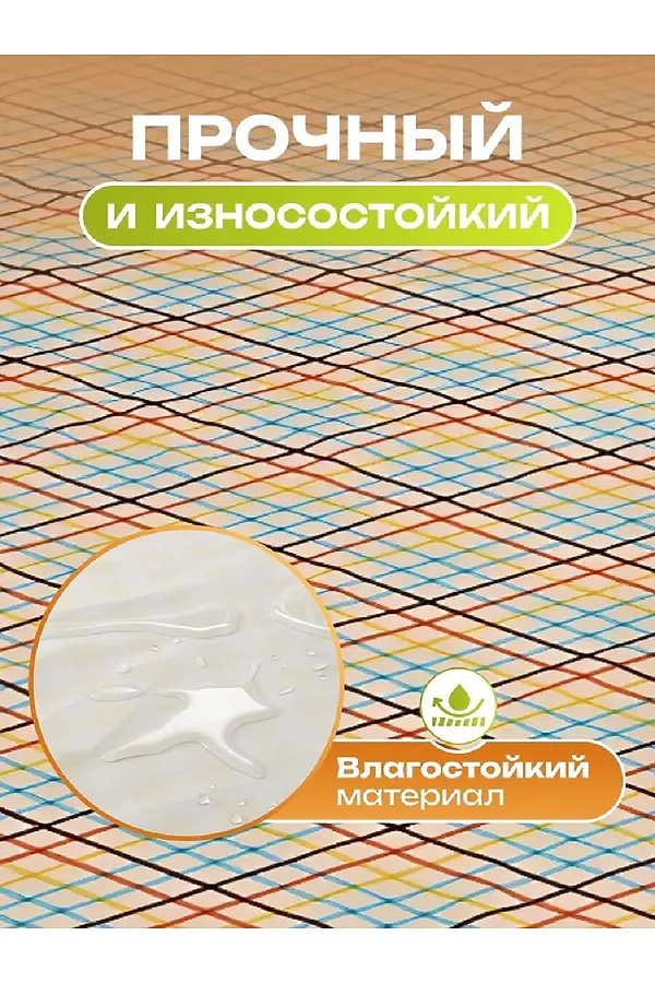 Коврик для пикника 83432 НАТАЛИ, ассорти - фото 2