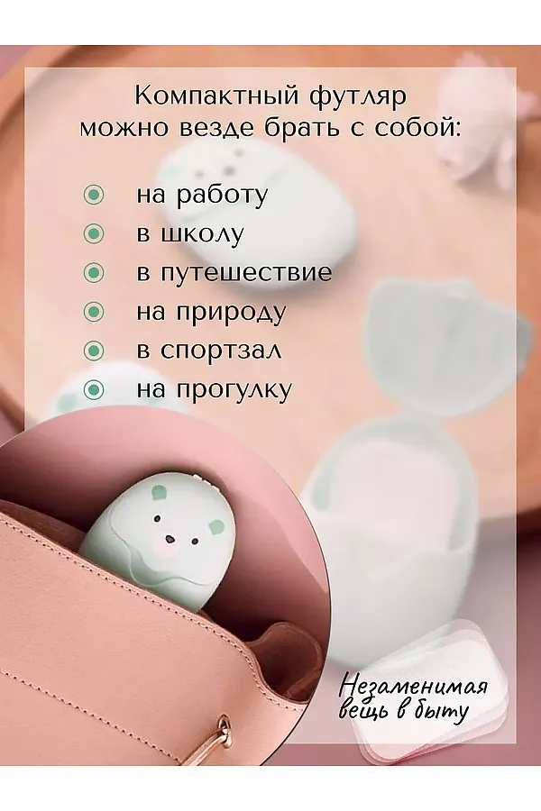 Листовое мыло 60298 НАТАЛИ, ассорти - фото 2