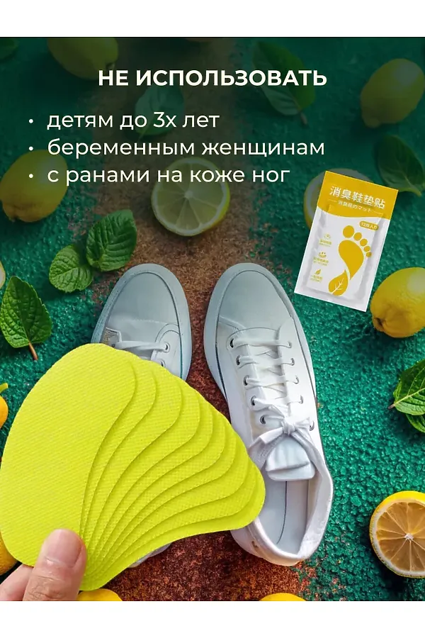 Патчи для ног 60654 НАТАЛИ, в ассортименте - фото 2