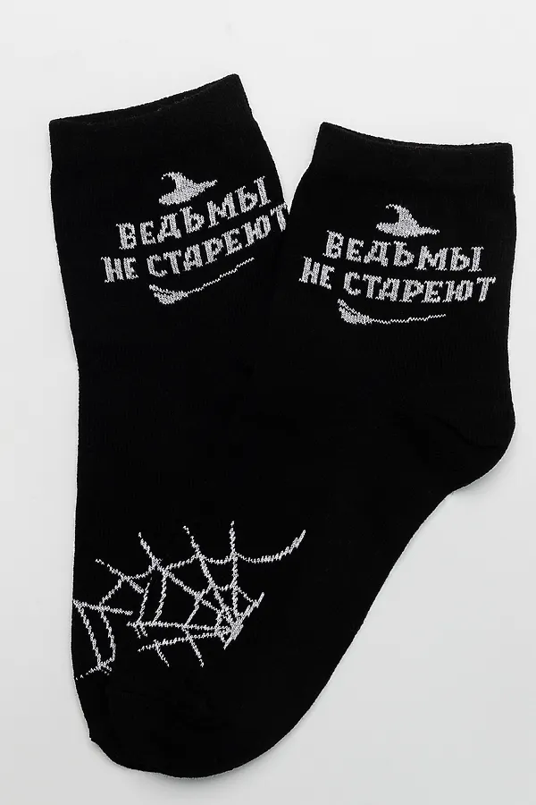 Носки стандарт Ведьма (набор 3 пары) НАТАЛИ, черный - фото 2