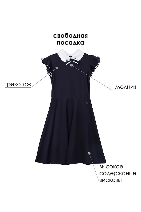 Платье PLAYTODAY, тёмно-синий - фото 2