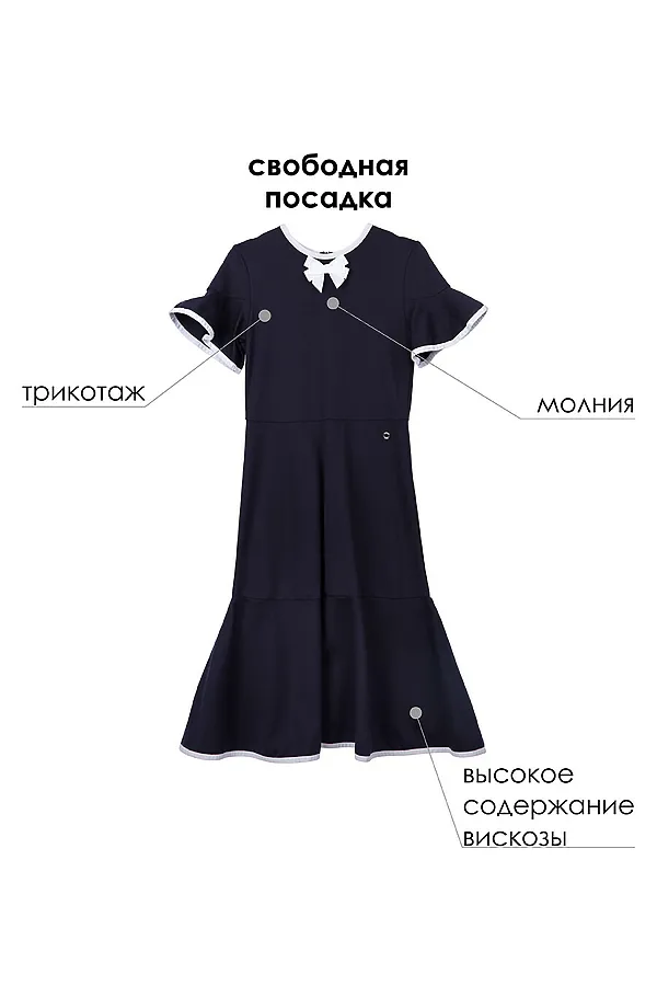 Платье PLAYTODAY, тёмно-синий - фото 2