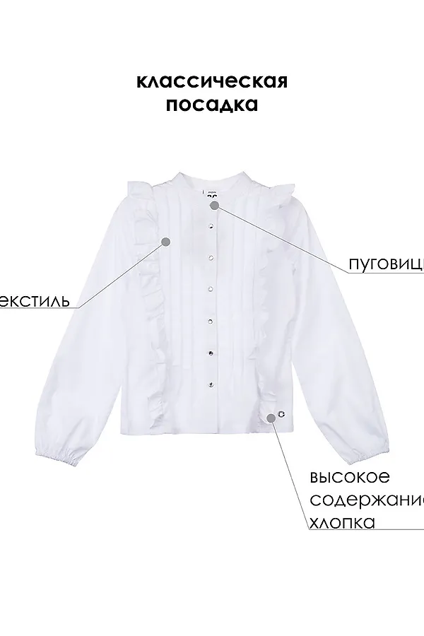 Блуза PLAYTODAY, белый - фото 2