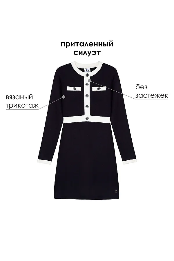 Платье PLAYTODAY, синий - фото 2