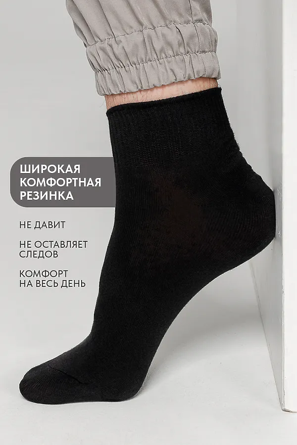 Носки стандарт Универсал (набор 2 пары) НАТАЛИ, черный - фото 2