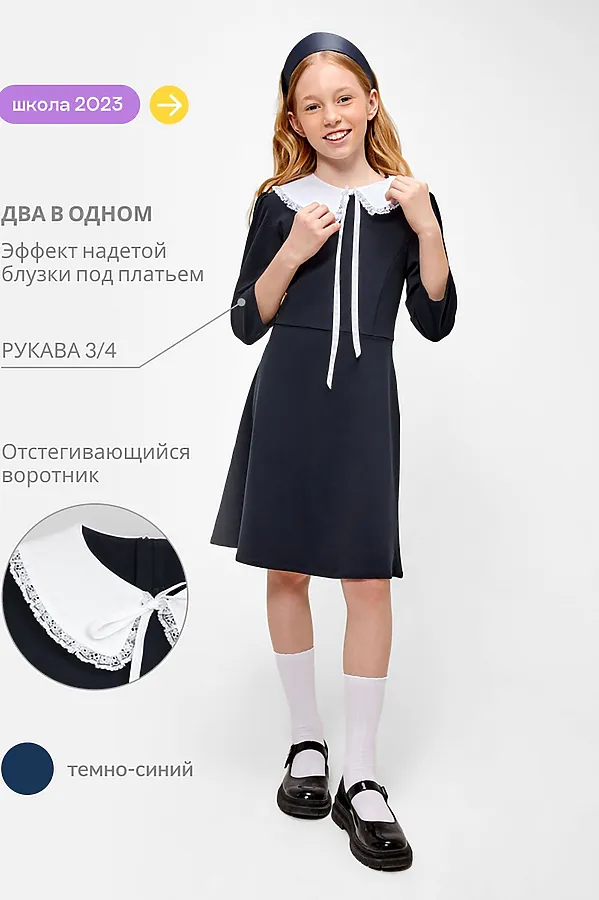 Платье ACOOLA, темно-синий - фото 2