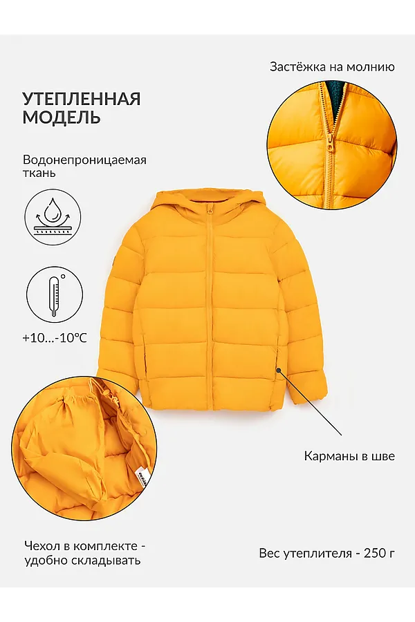 Куртка ACOOLA, охра - фото 2