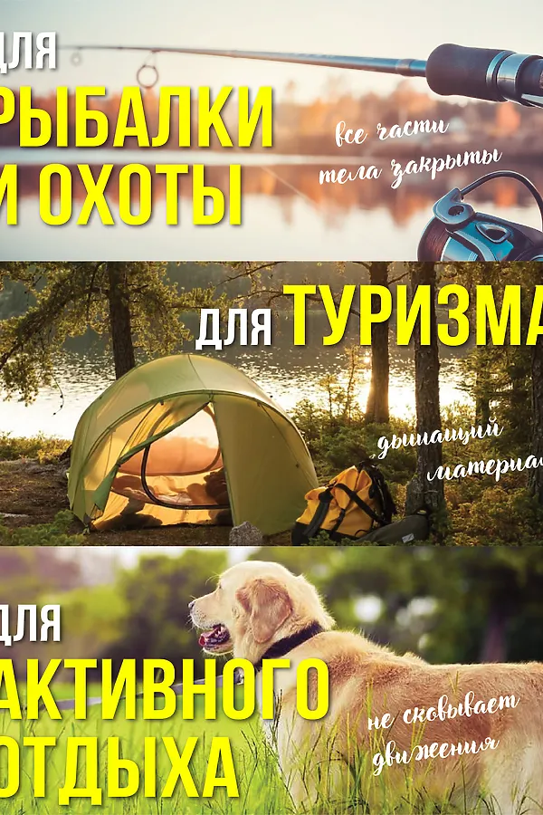Костюм с брюками противоэнцефалитный антимоскитный Барьер - Инсекто У ЛАЙТ НАТАЛИ, синий - фото 2