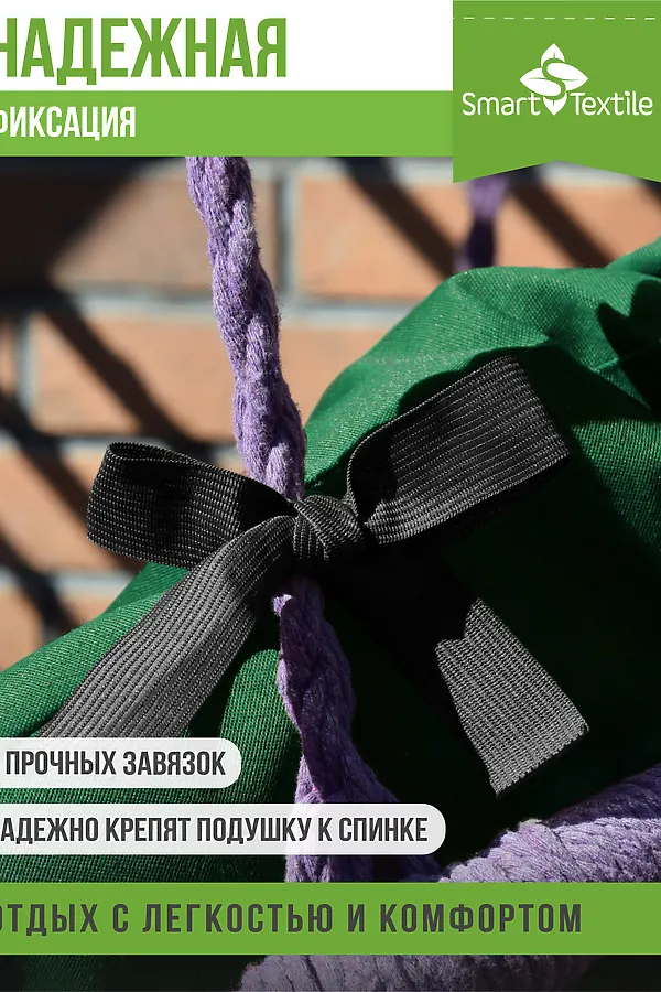 Подушка для мебели Орион плюс НАТАЛИ, зеленый - фото 2