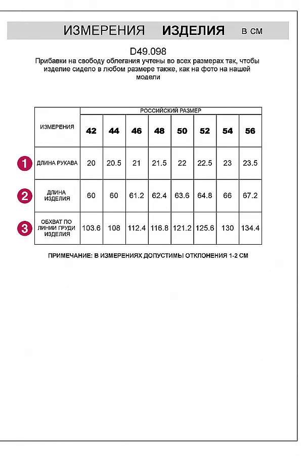 Футболка VILATTE, черный_лабирин - фото 2