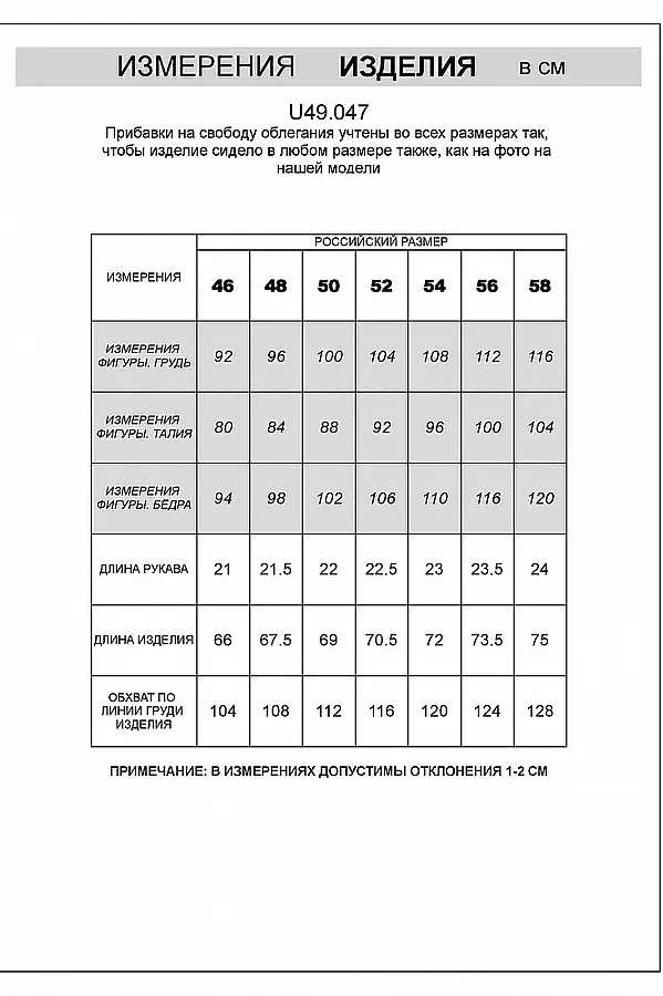 Футболка-поло VILATTE, голубой - фото 2