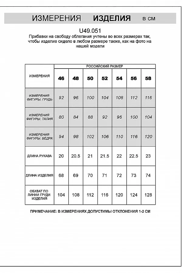 Футболка-поло VILATTE WEAR, бургунди - фото 2
