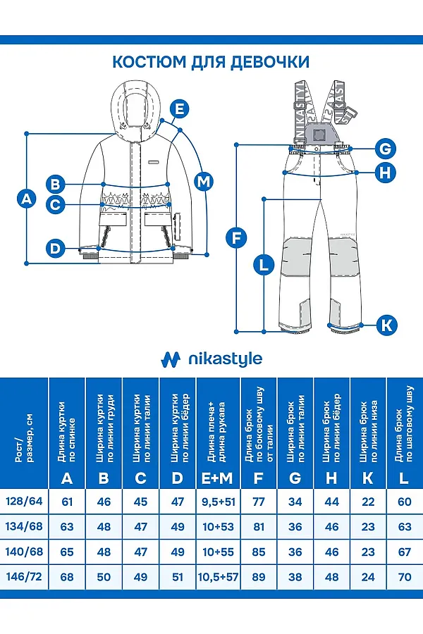 Костюм (Куртка+Брюки) NIKASTYLE, цикламен/черный - фото 2