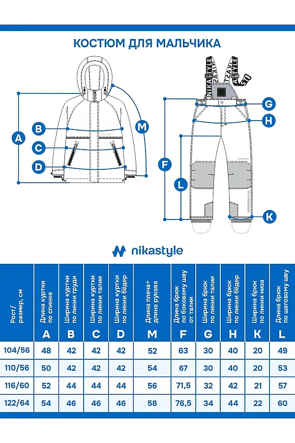 Костюм (Куртка+Брюки) NIKASTYLE, полынь/черный - фото 2