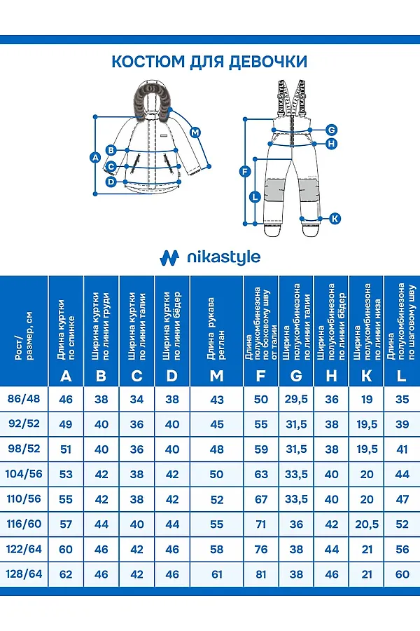 Костюм (Куртка+Брюки) NIKASTYLE, розовый/графит - фото 2