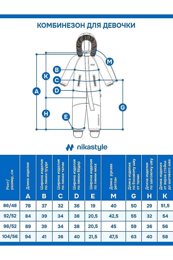 Комбинезон NIKASTYLE, фиолет - фото 2