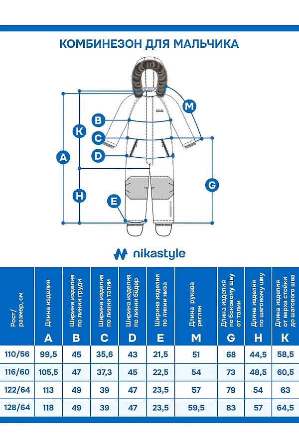 Комбинезон NIKASTYLE, неви - фото 2