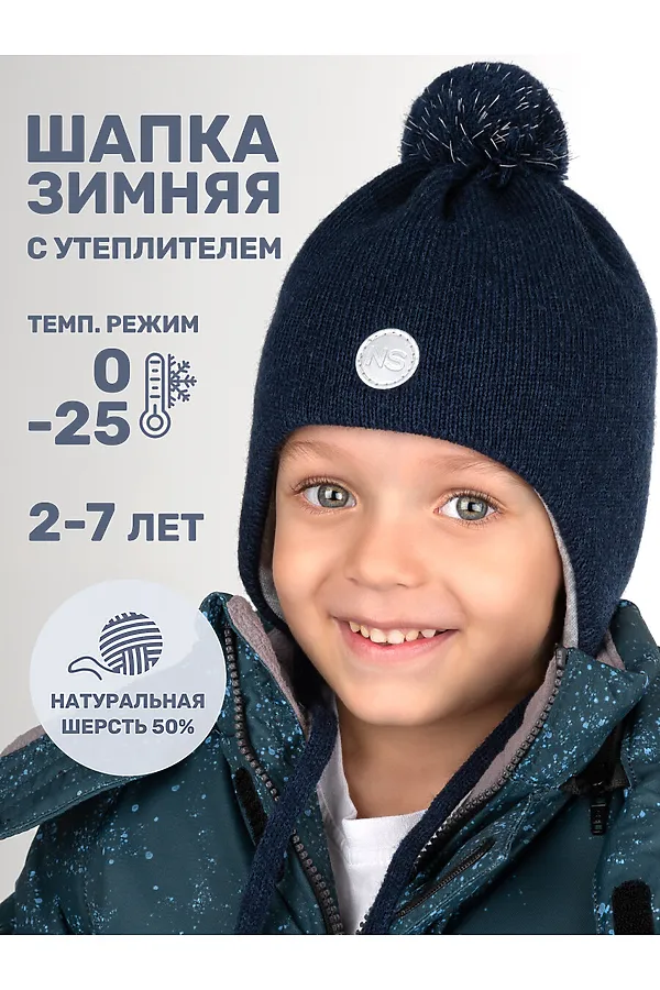 Шапка NIKASTYLE, неви - фото 2