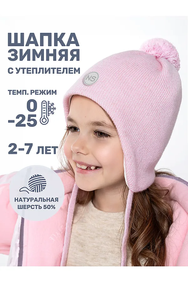 Шапка NIKASTYLE, светло-розовый - фото 2