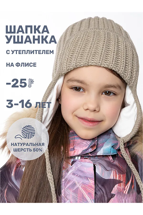 Шапка NIKASTYLE, беж - фото 2