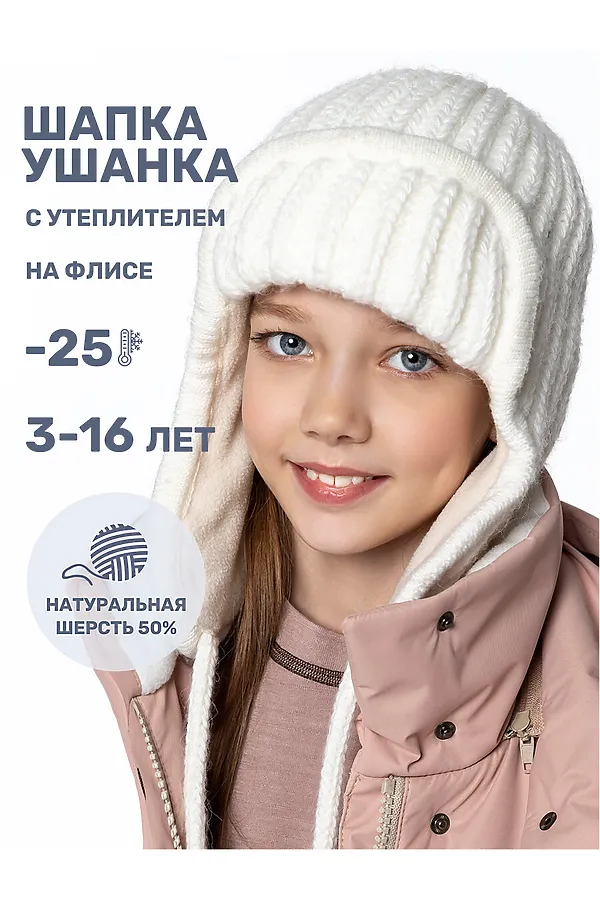 Шапка NIKASTYLE, молоко - фото 2