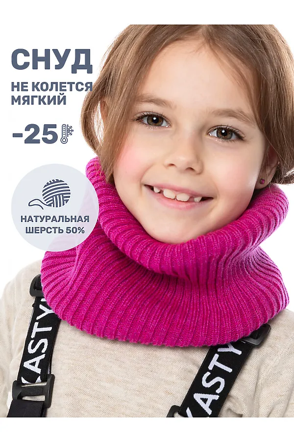 Снуд NIKASTYLE, ягода - фото 2