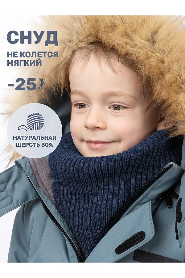 Снуд NIKASTYLE, неви - фото 2