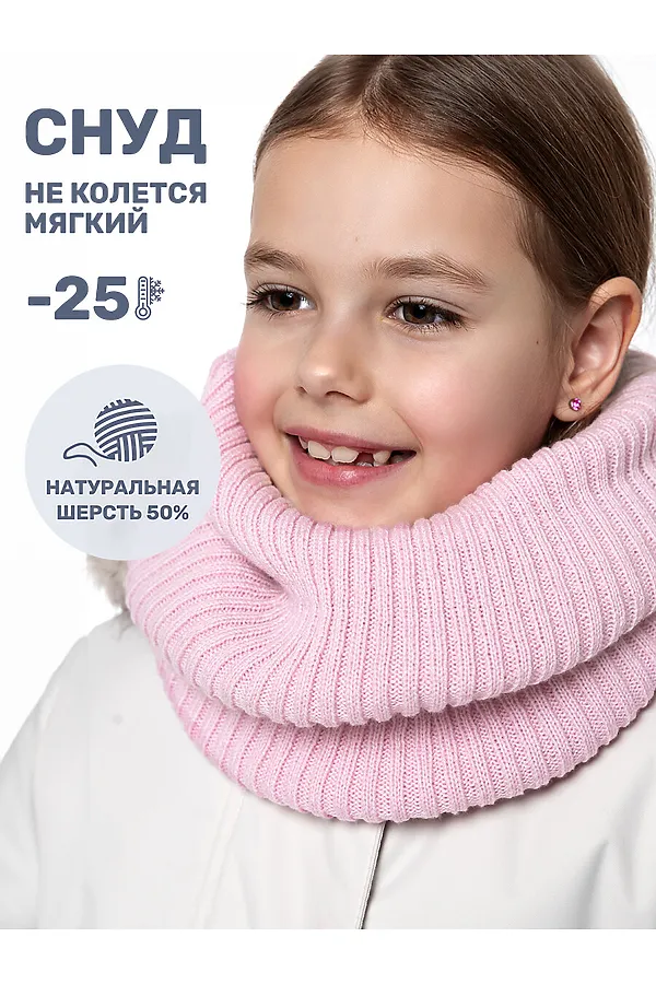 Снуд NIKASTYLE, светло-розовый - фото 2