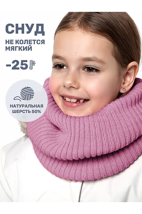 Снуд NIKASTYLE, орхидея - фото 2