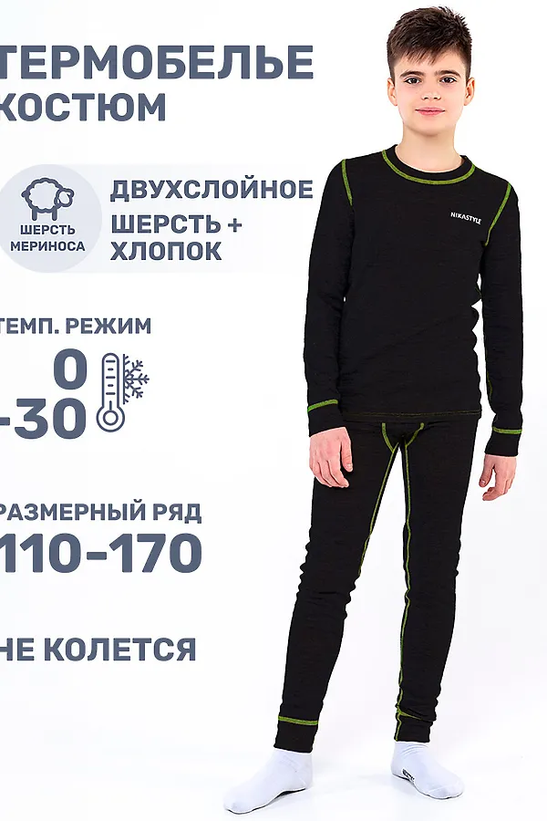 Комплект NIKASTYLE, черный - фото 2