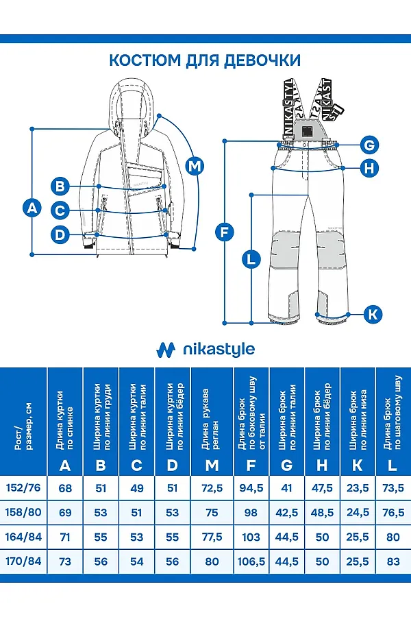 Костюм (Куртка+Брюки) NIKASTYLE, фиолет/графит - фото 2