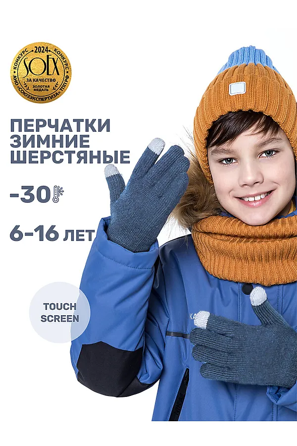 Перчатки NIKASTYLE, джинсовый - фото 2