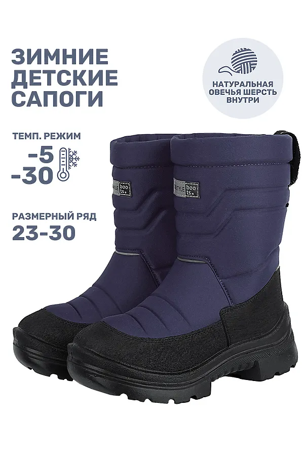 Сапоги NIKASTYLE, слива - фото 2
