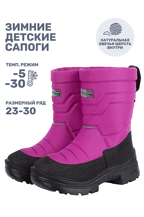 Сапоги NIKASTYLE, фуксия - фото 2