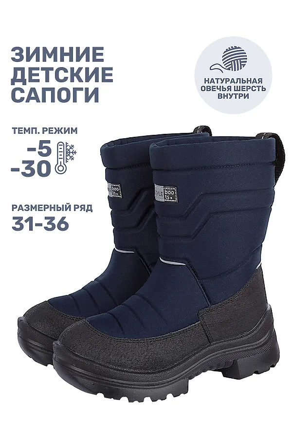 Сапоги NIKASTYLE, темно-синий - фото 2