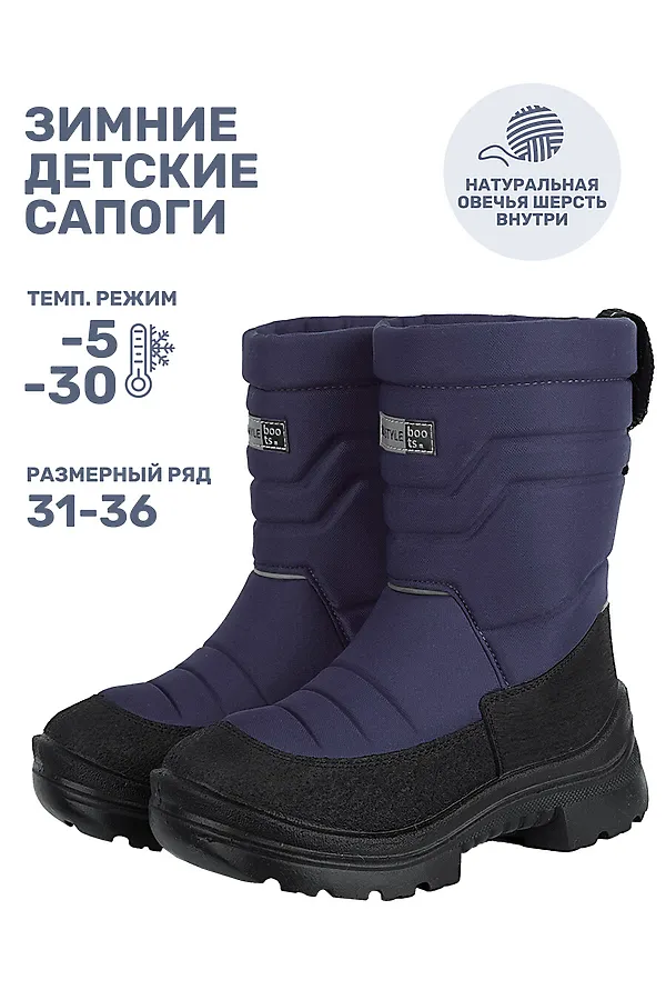 Сапоги NIKASTYLE, слива - фото 2