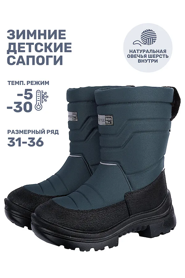 Сапоги NIKASTYLE, серый - фото 2