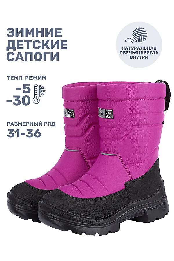 Сапоги NIKASTYLE, фуксия - фото 2
