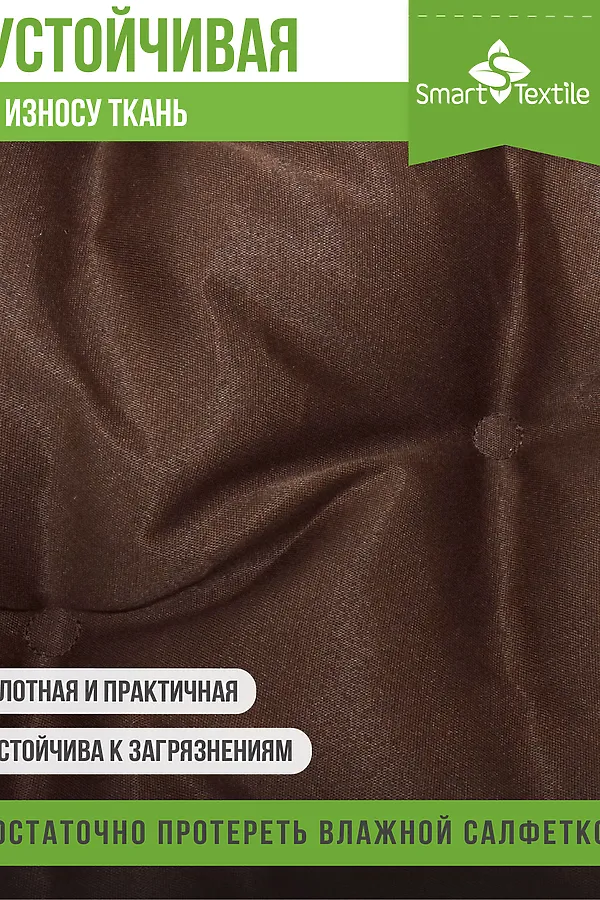 Подушка для мебели Орион плюс НАТАЛИ, коричневый - фото 2