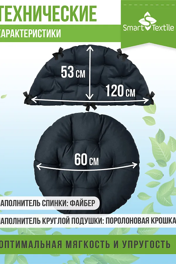 Подушка для мебели Орион плюс НАТАЛИ, серый - фото 2