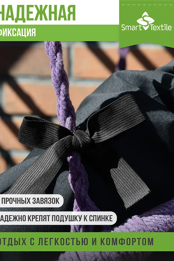 Подушка для мебели Орион плюс НАТАЛИ, серый - фото 2