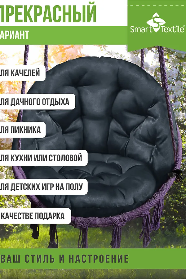 Подушка для мебели Орион плюс НАТАЛИ, серый - фото 2