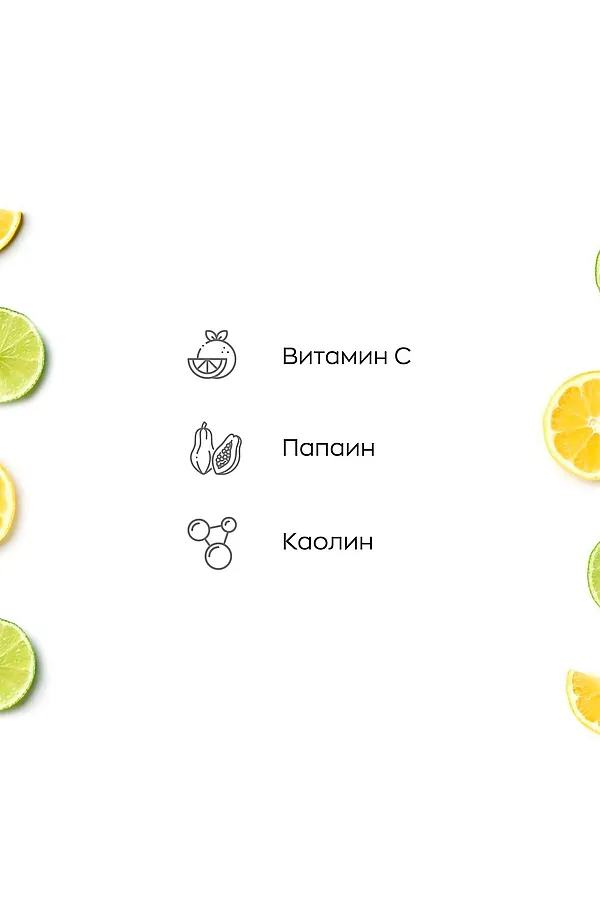 Likato Энзимная пудра для очищения чувствительной кожи и осветления следов постакне, 150 мл KRISTALLER, витамин c - фото 2
