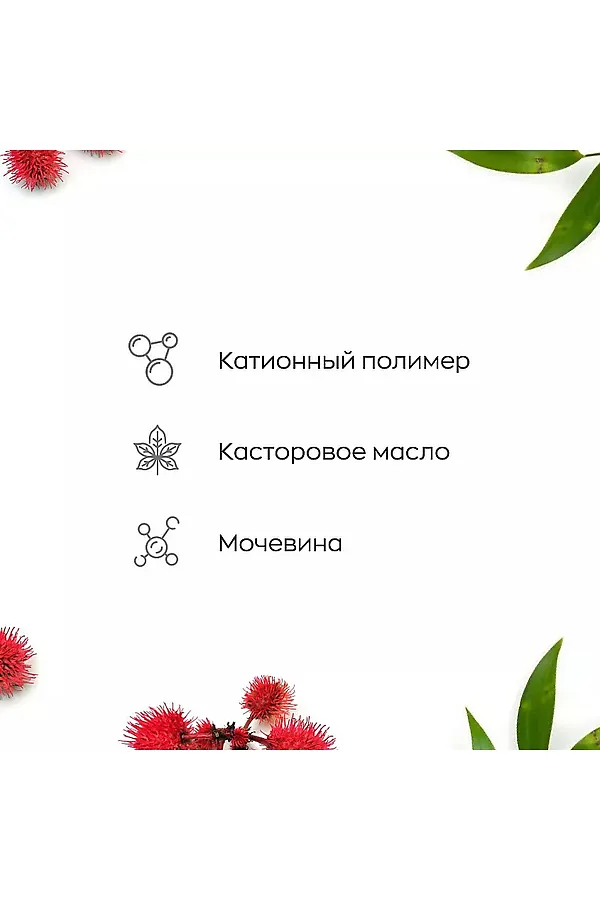Likato Термозащита спрей для волос / 230°C Hair Protect, 200 мл KRISTALLER, розовый - фото 2