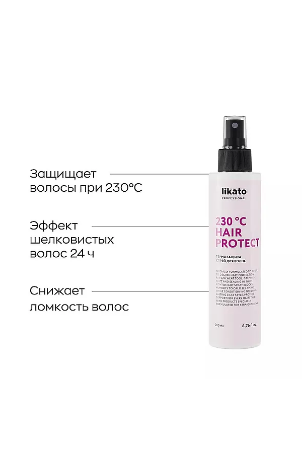 Likato Термозащита спрей для волос / 230°C Hair Protect, 200 мл KRISTALLER, розовый - фото 2
