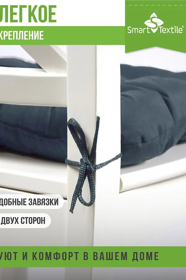 Подушка декоративная на стул Квадро Лайт НАТАЛИ, серый - фото 2