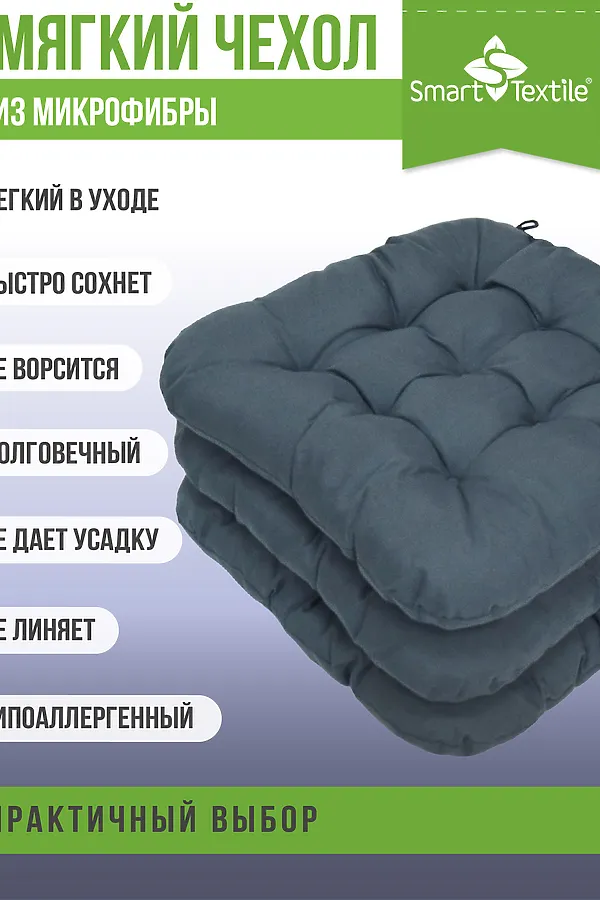 Подушка декоративная на стул Квадро Лайт НАТАЛИ, серый - фото 2