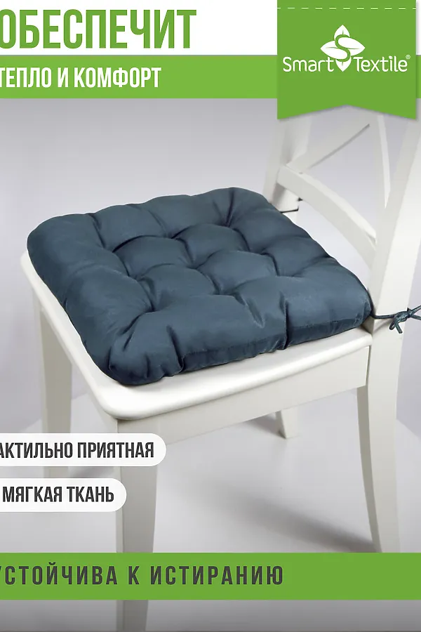 Подушка декоративная на стул Квадро Лайт НАТАЛИ, серый - фото 2