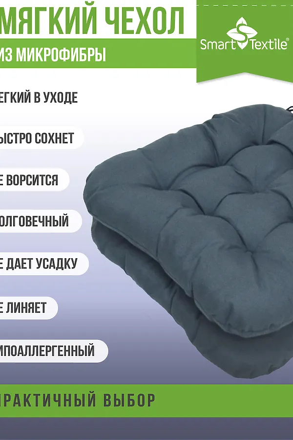 Подушка декоративная на стул Квадро Лайт НАТАЛИ, серый - фото 2