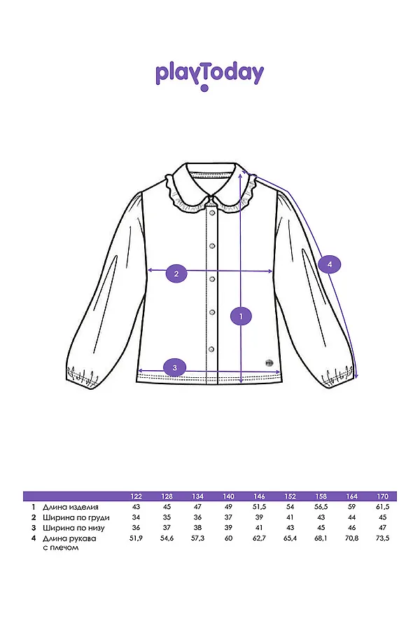 Блузка PLAYTODAY, белый - фото 2
